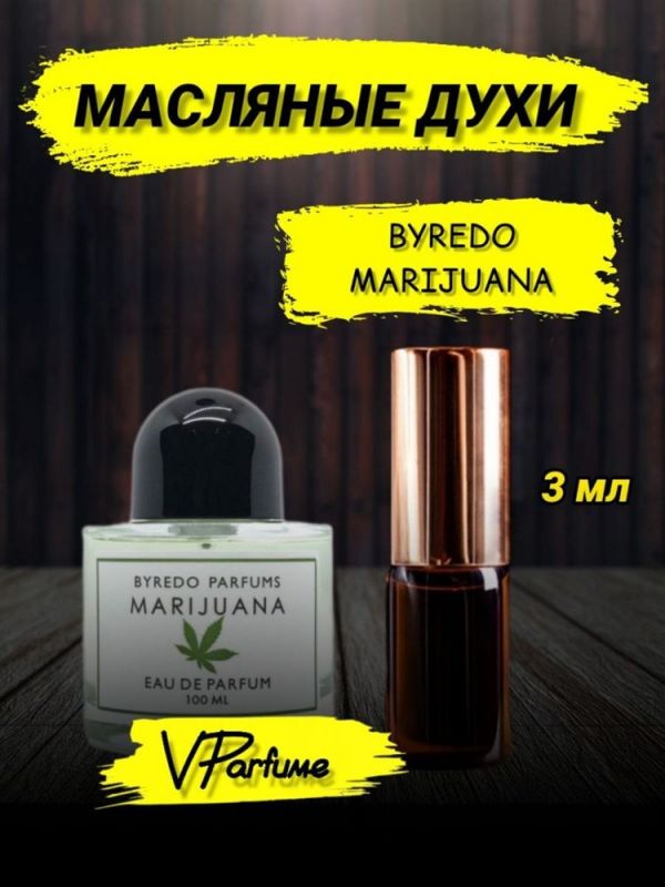 Byredo marijuana perfume (3 ml)